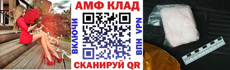 маркетплейс официальный сайт  Гудермес  АМФЕТАМИН 98%  купить наркотик 