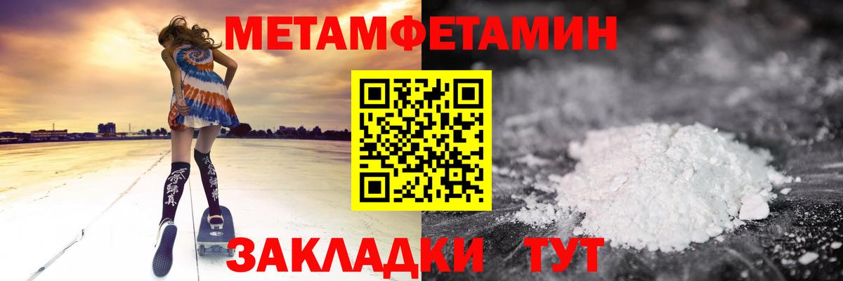Amphetamine 97%  Вход с VPN  Amphetamine  Гудермес  Amphetamine 