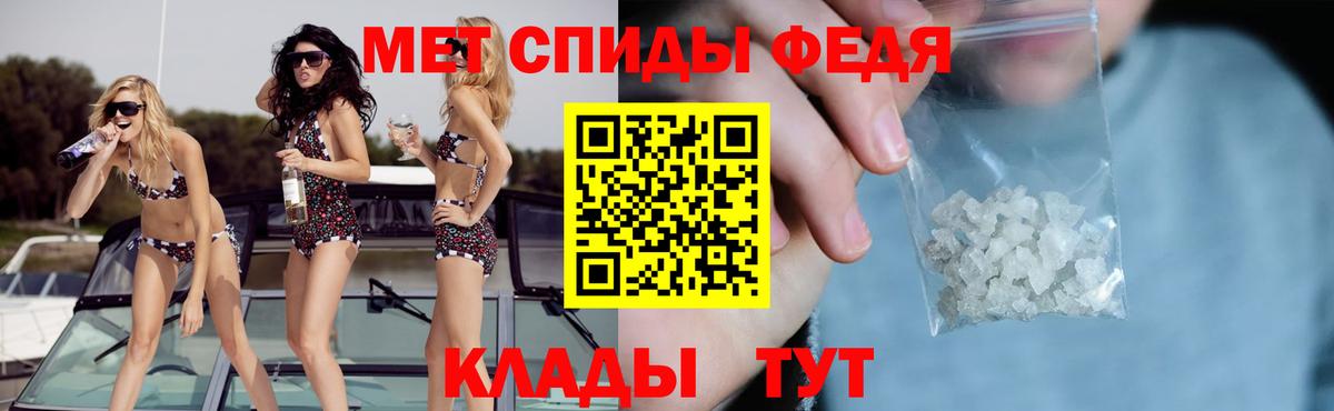 Меф МЯУ МЯУ   Мефедрон  Каннабис  Вход с VPN  ГЕРОИН  Экстази  Конопля  Лсд 25  Гудермес  COCAIN  APVP СОЛЬ  