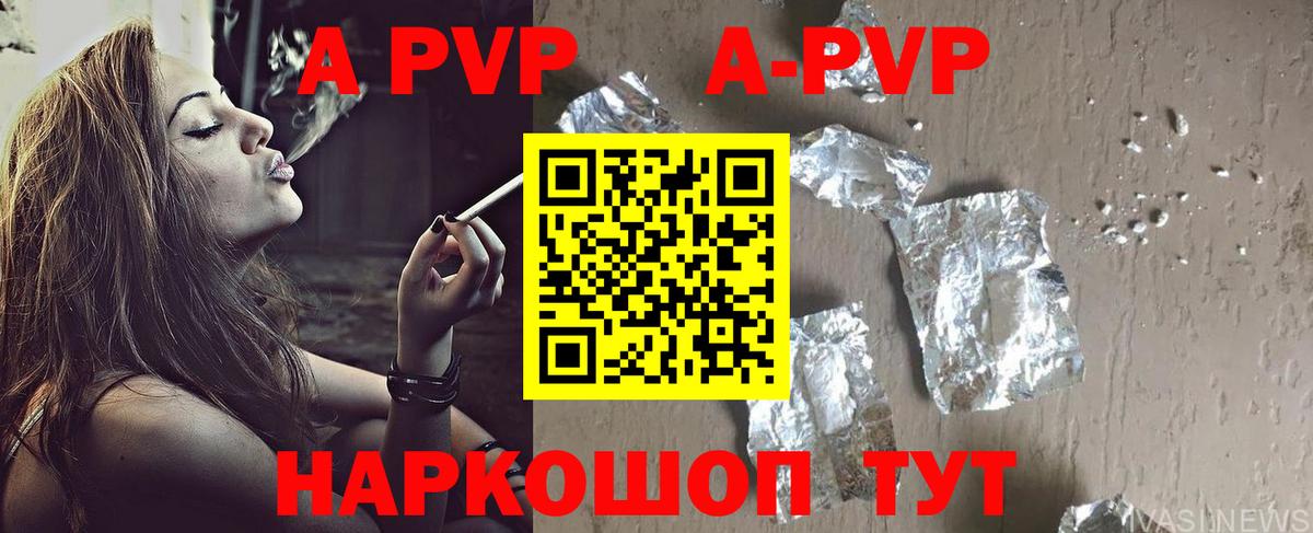 Гудермес  Alpha PVP крисы CK  Вход с VPN  Alpha PVP мука  Alpha-PVP крисы CK 