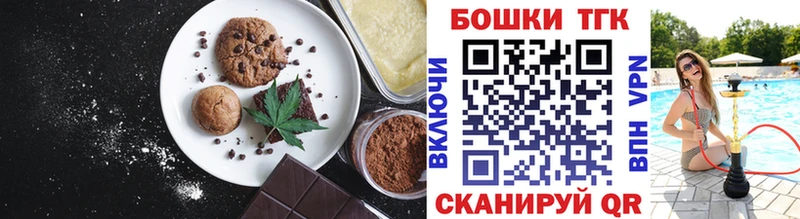 Canna-Cookies конопля  как найти закладки  Гудермес 