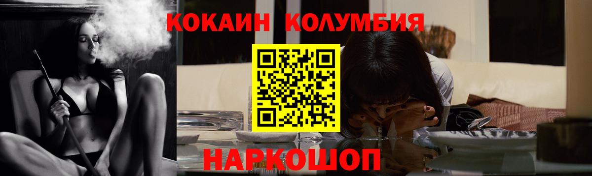 Cocaine Боливия Гудермес