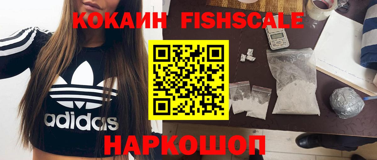 Cocaine  Гудермес  Кокаин 97%  КОКАИН 97% 