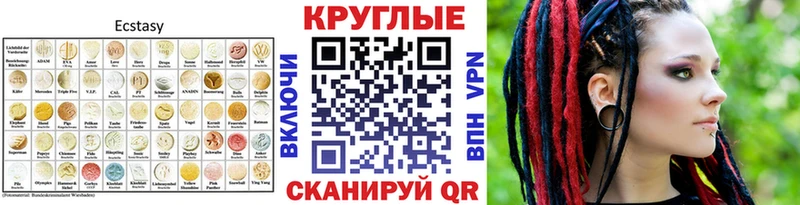 ЭКСТАЗИ бентли  Гудермес 