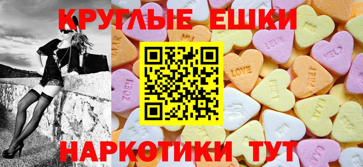 blacksprut ONION  ЭКСТАЗИ таблы  Вход с VPN  где продают   Гудермес  Ecstasy mix 