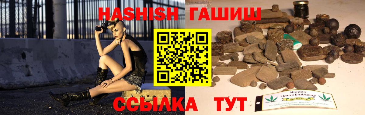 ГАШ AMNESIA HAZE Гудермес