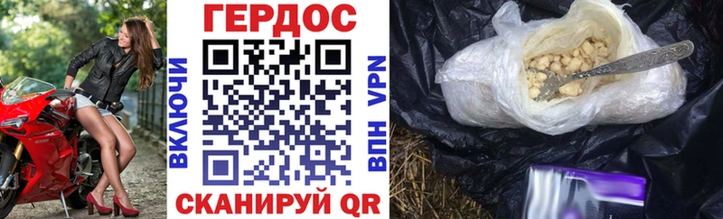 блэк спрут рабочий сайт  Гудермес  ГЕРОИН герыч 