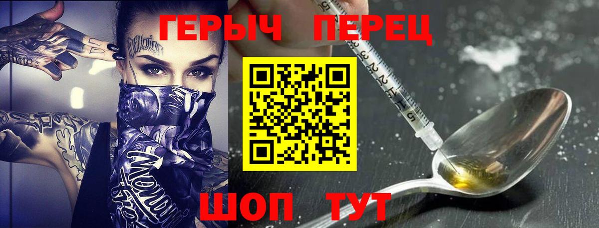Героин хмурый  Героин  Гудермес 
