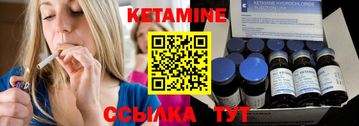 КЕТАМИН ketamine  omg рабочий сайт  Гудермес 