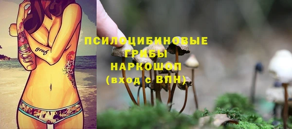 марихуана Верея