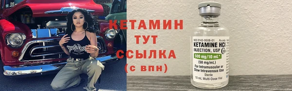 марихуана Верея