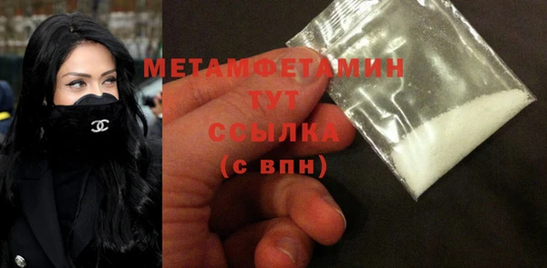ешки Волоколамск