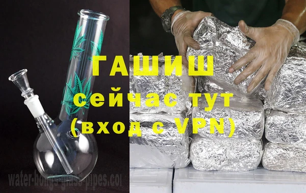 гашиш Верхний Тагил