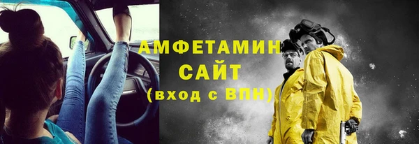 стафф Горняк