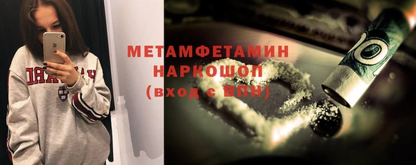 скорость mdpv Горнозаводск
