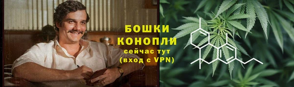 марихуана Верея