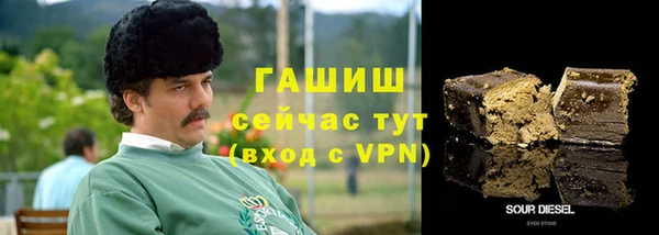 марихуана Верея