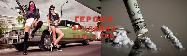 марихуана Верея