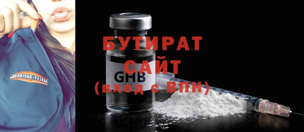 MESCALINE Горно-Алтайск