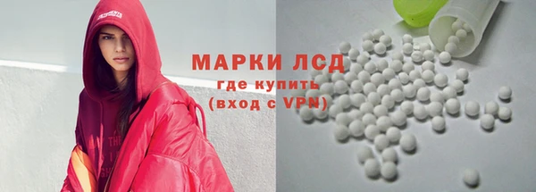 эйфоретик Володарск