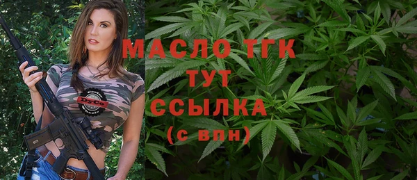 марихуана Верея