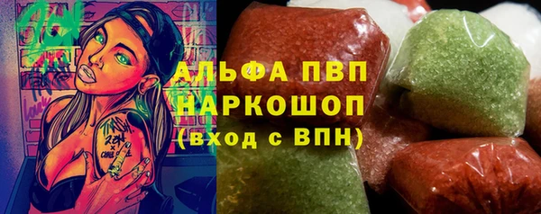 марихуана Верея