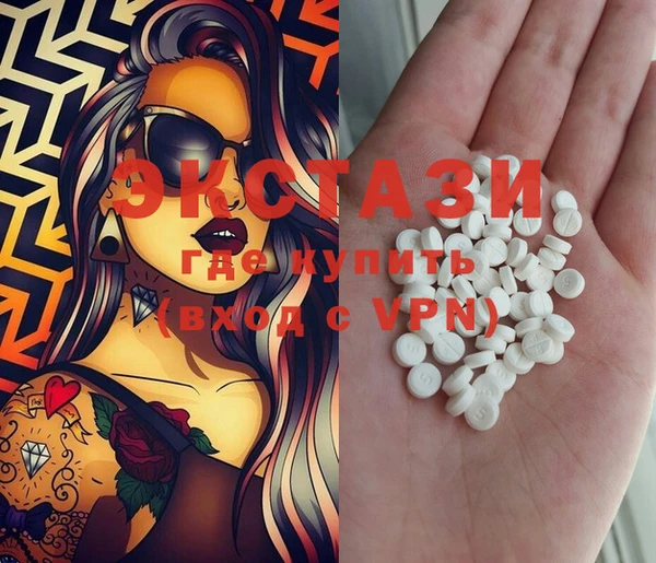 стафф Горняк