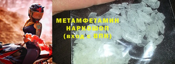 марихуана Верея