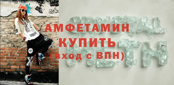MESCALINE Горно-Алтайск