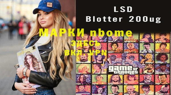 стафф Горняк