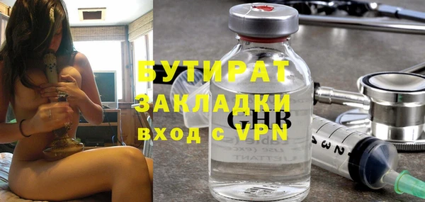 гашиш Верхний Тагил