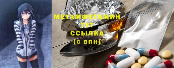 амф Сафоново