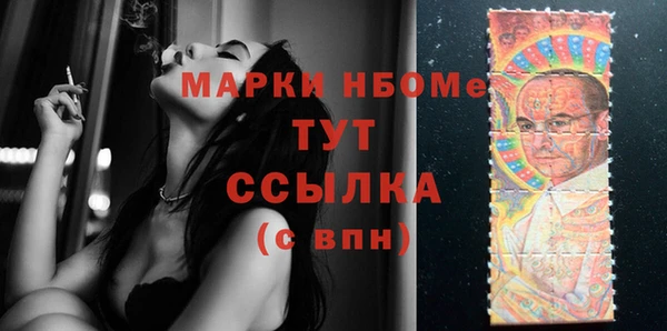 гашиш Верхний Тагил