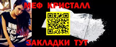 мяу мяу мука Гусев