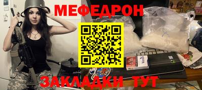 мяу мяу мука Гусев