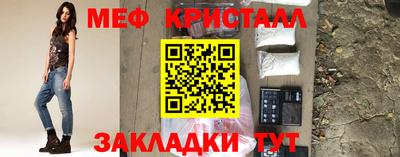 кокаин VHQ Гусь-Хрустальный