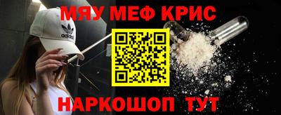 COCAINE Бузулук