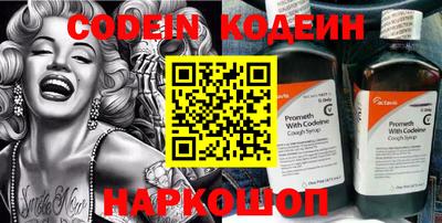 кокаин VHQ Гусь-Хрустальный