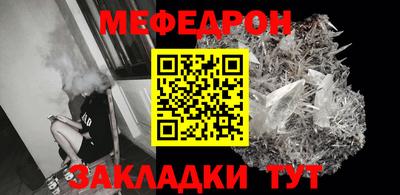 кокаин VHQ Гусь-Хрустальный
