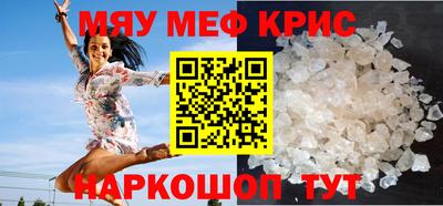 мяу мяу мука Гусев