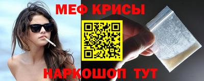 мяу мяу мука Гусев