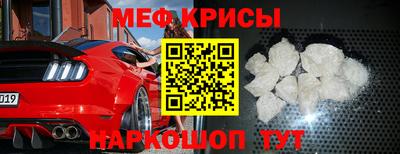 мяу мяу мука Гусев
