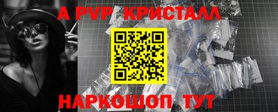 эйфоретик Гусиноозёрск
