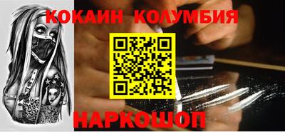 эйфоретик Гусиноозёрск