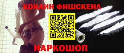 кокаин VHQ Гусь-Хрустальный