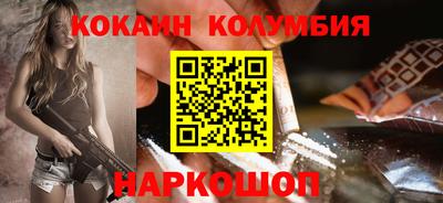 эйфоретик Гусиноозёрск