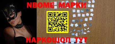 героин Беслан