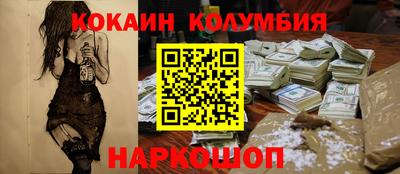 кокаин VHQ Гусь-Хрустальный