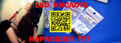 эйфоретик Гусиноозёрск