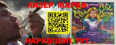 COCAINE Бузулук